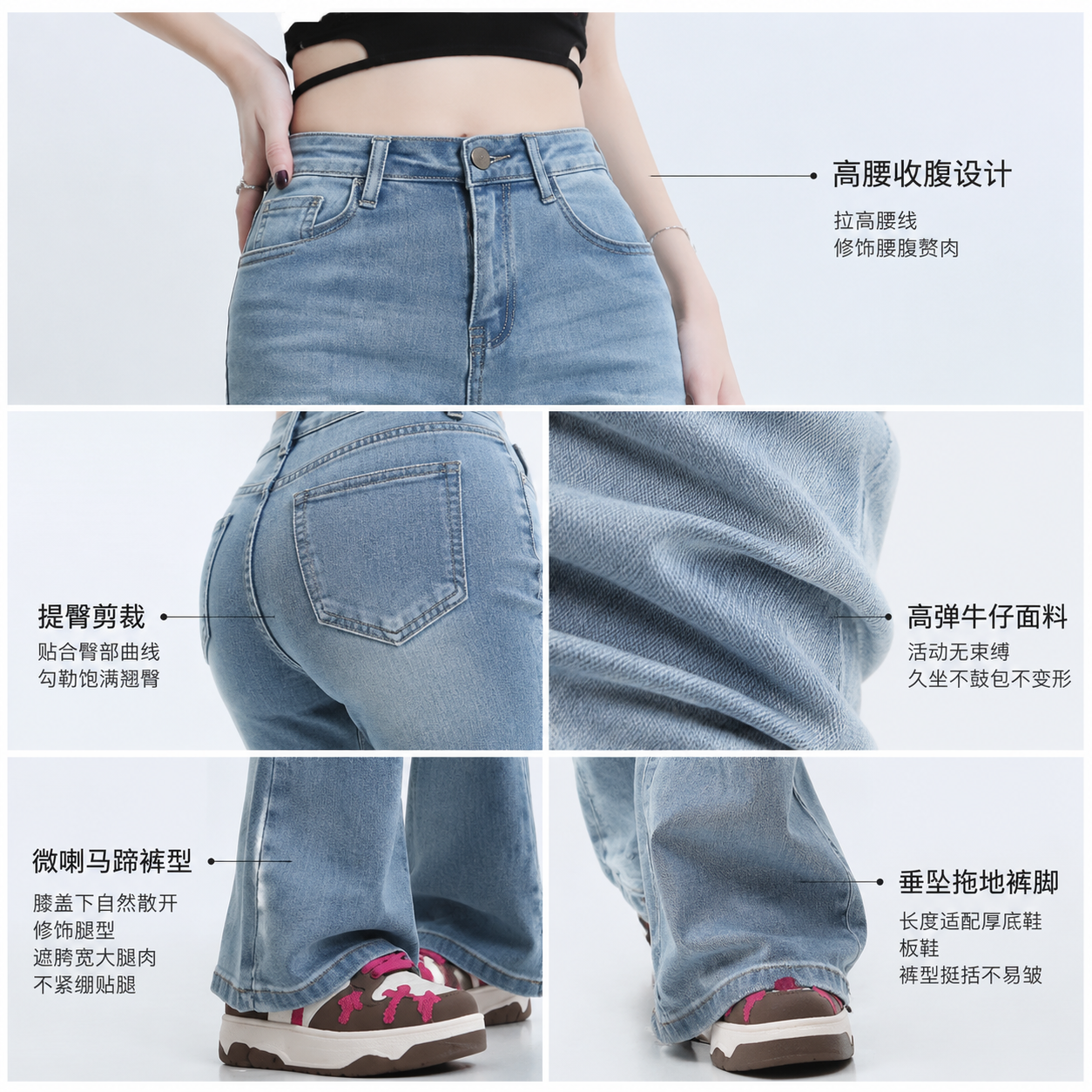 细节特写图