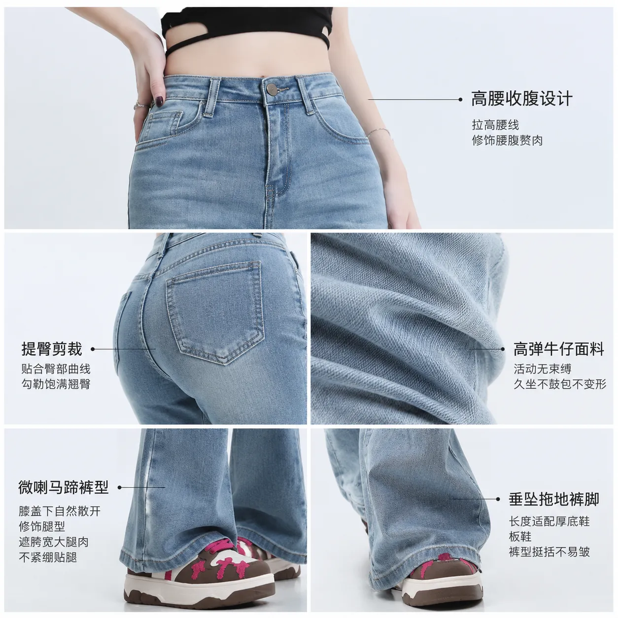 细节特写图
