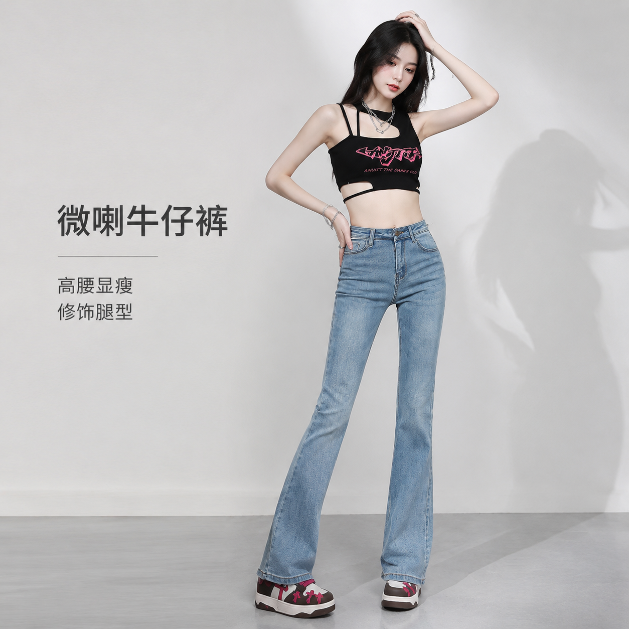 模特/使用图