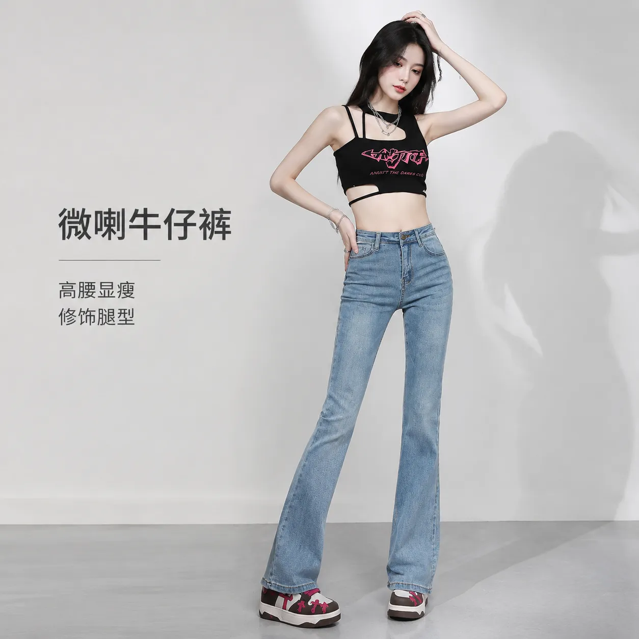 模特/使用图